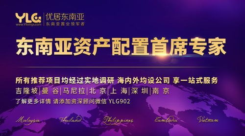 馬來西亞吉隆坡中央公館 2020年未來商業(yè)金融中心的戰(zhàn)略選址與經(jīng)濟商務信息咨詢服務